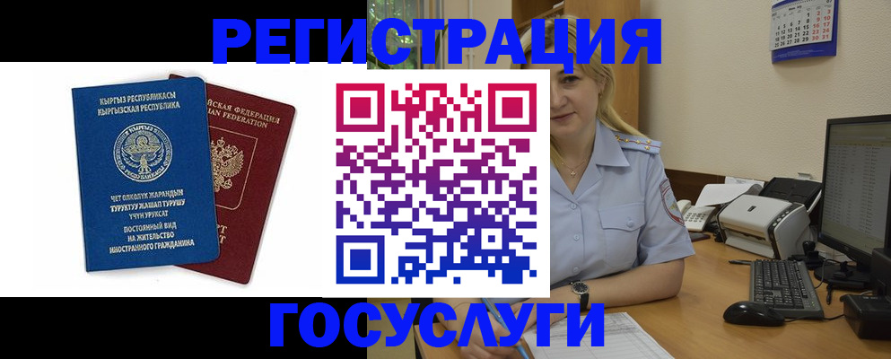 найти адрес прописки в Калининграде